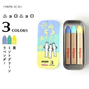 MOOMIN×kitpas 3色缶 ムーミン ...の詳細画像4