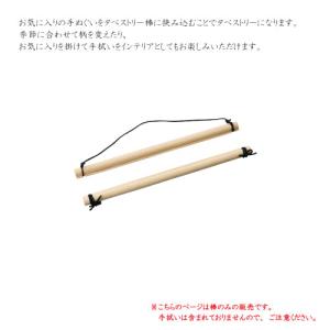 【送料無料】[TQ-904]木製タペストリー ...の詳細画像2
