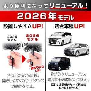 【送料無料】[Z141] セイワ ワンタッチサ...の詳細画像2