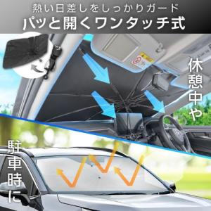 【送料無料】[Z141] セイワ ワンタッチサ...の詳細画像4