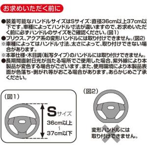 [KT567] セイワ キルティング ハンドル...の詳細画像5