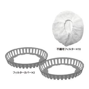 昭和商会 N18-63 スリムフィルターセット