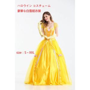美女と野獣 ベル コスプレ レンタル 各種サービス の商品一覧 通販 Yahoo ショッピング