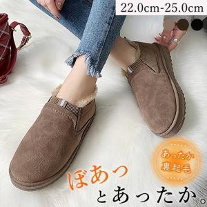 ムートン スリッポン レディース ボア 厚底 シューズ もこもこ ^bo-621^