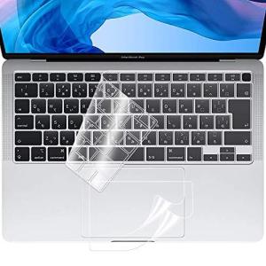 【2020年改良モデル】AMOVO Macbook air 13 2020 A2179用 キーボードカバー JIS 日本語配列 1枚 極薄0.1mm