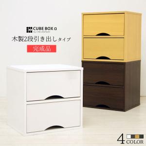 木製 引き出しチェスト 楽天市場】引出し 4段 幅41 木目調 収納チェスト 収納ボックス 完成品