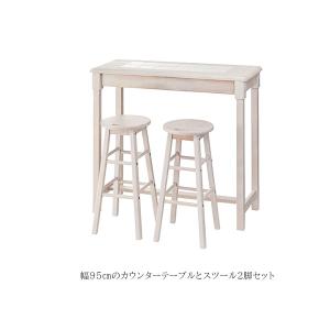 おしゃれで可愛い カウンターテーブル セット ...の詳細画像1