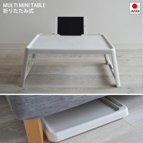 樹脂製 超軽量 折りたたみ ミニテーブル  コンパクト プラスチック 持ち運び 小さいテーブル アウ...