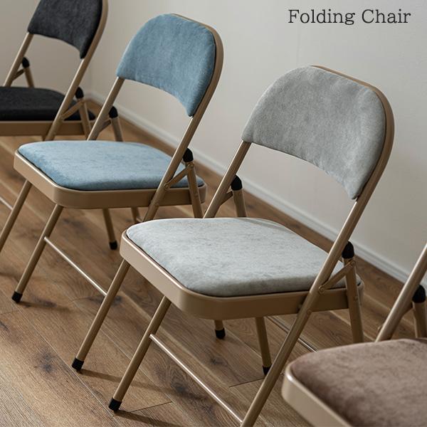 おしゃれさをプラス 折りたたみ椅子 フォールディングチェア おしゃれ かわいい ベロア クッション ...