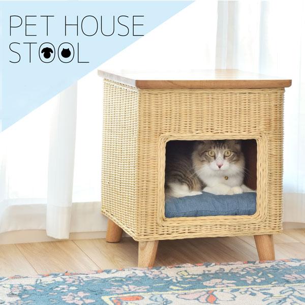 ラタン×天然木 ペットハウス キャットハウス 猫ハウス 室内 ドーム型 座れる 猫ちぐら おしゃれ ...