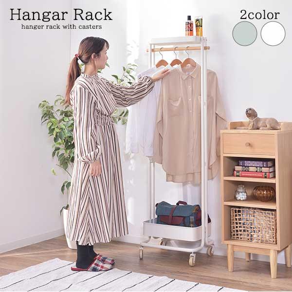 アイアン ハンガーラック キャスター付き スリム おしゃれ 省スペース かご付き 頑丈 コート 安い...