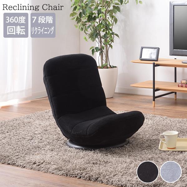 小さく回る コンパクト 回転座椅子 ミニ座椅子 回転式 おしゃれ かわいい リクライニング 小さい座...