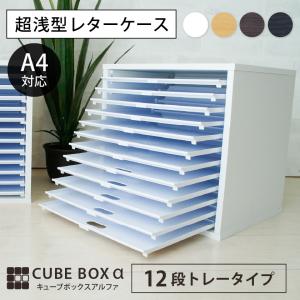 コクヨ 回転式 書類棚 縦横約45センチ✖️高さ約 31センチ 様