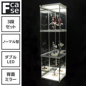 アクリルコレクションケース Fケース (3段セット シングルLED・背面