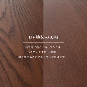 ダイニングコタツ6点セット 山城150-6Sの詳細画像4