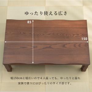ダイニングコタツ6点セット 山城150-6Sの詳細画像5