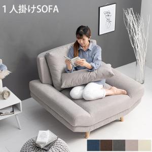 IKEA/イケア/通販】SODERHAMN ソーデルハムン 1人掛けソファセクション