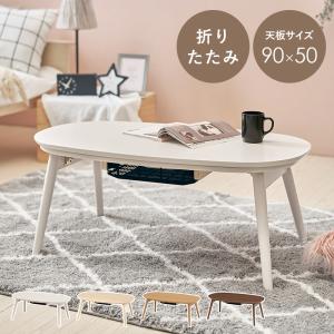 クスクス2 COUS COUSII 幅120cm 長方形 国産 こたつ Takatatsu & Co