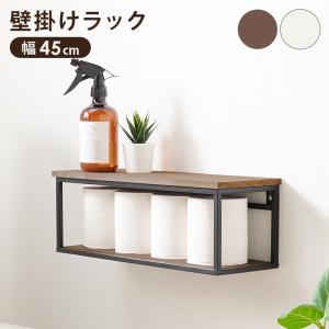 古材風 オープンシェルフ 3段 オープンラック 幅90 / 木製 アイアン