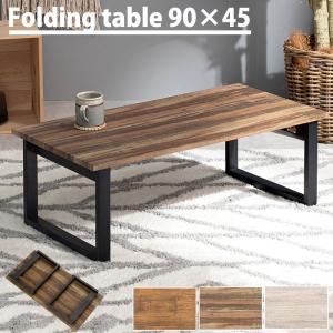 イケア（IKEA） HOLMERUD/ホルメルド コーヒーテーブル90x55 cm ダーク