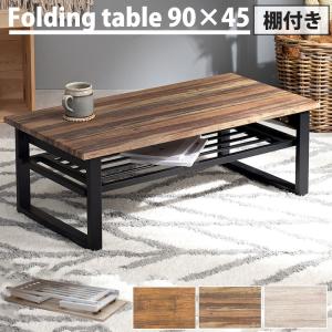 可愛い おにぎり型 折りたたみテーブル ローテーブル ちゃぶ台 北欧