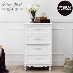 フレンチカントリー 木製 チェスト 4段 完成品 / アンティーク