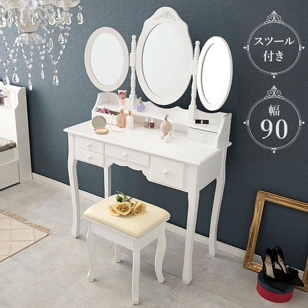 三面鏡ドレッサーデスク スツール付き 姫系 化粧台 ホワイト 白 家具 インテリア 猫足 猫脚 収納...