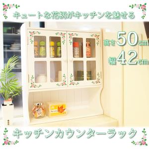 カウンター上収納 ラック 2枚扉 完成品 / ミニ食器棚 スパイスラック 木製 調味料ラック おしゃれ かわいい muo 3｜noconocok2000