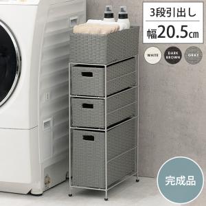 隙間収納 15cm プラスチックの商品一覧 通販 Yahoo ショッピング