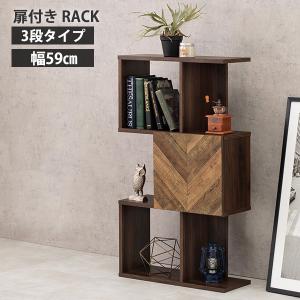 桐とアイアン オープンシェルフ 幅60 / 木製棚 オープンラック