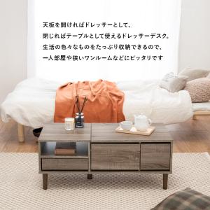 天板上げればドレッサー コスメテーブル / セ...の詳細画像1