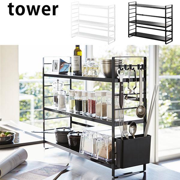 キッチン小物をひとまとめ シンク上 キッチン収納ラック タワー / 卓上 おしゃれ tower ミニ...