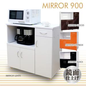 キッチンカウンター レンジ台 幅90ｃｍ キッチンワゴン （KC596）