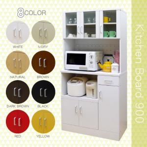 キッチンボード レンジ台 食器棚 幅90cm