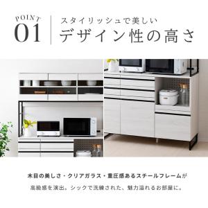 食器棚 幅120cm キッチンボード おしゃれ...の詳細画像1