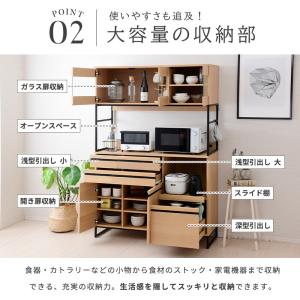 食器棚 幅120cm キッチンボード おしゃれ...の詳細画像4