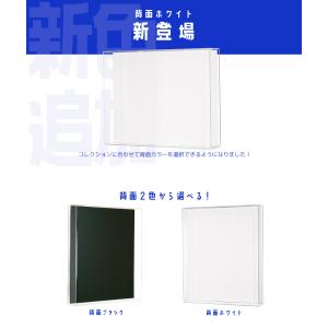 マグネットで棚位置自由自在 壁掛け フィギュア...の詳細画像2