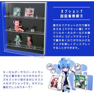 マグネットで棚位置自由自在 壁掛け フィギュア...の詳細画像4