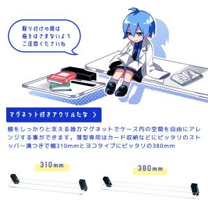 マグネットで棚位置自由自在 壁掛け フィギュア...の詳細画像5
