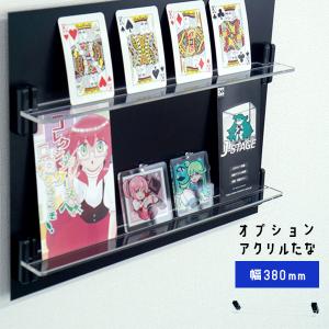MAGRYL マグネット付きアクリル棚 溝あり ...の商品画像