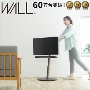 見えないキャスターで移動も楽々 WALL インテリア テレビスタンド A2