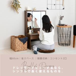 ドレッサー 三面鏡 コンパクト ロータイプ デ...の詳細画像1