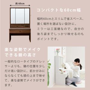 ドレッサー 三面鏡 コンパクト ロータイプ デ...の詳細画像2