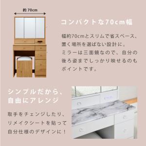 ドレッサー 三面鏡 コンパクト デスク スツー...の詳細画像2
