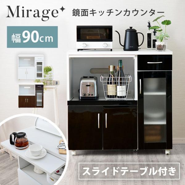 レンジ台 幅60 キッチンカウンター 収納 間仕切り キッチンワゴン キャスター付き スリム キッチ...