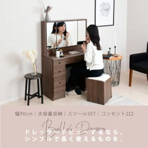 BELLEB 三面鏡 ドレッサー 幅90cm ...の詳細画像1