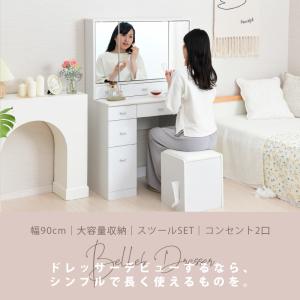 BELLEB 3面鏡ドレッサー900幅 引き出...の詳細画像1