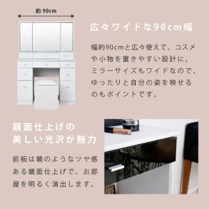 BELLEB 3面鏡ドレッサー900幅 引き出...の詳細画像2