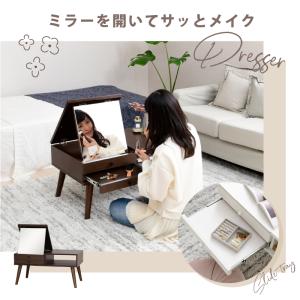BELLEB ドレッサーローテーブル スライド付きの詳細画像2