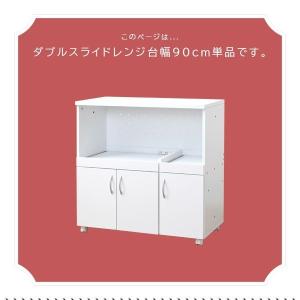 キッチンカウンター 幅90cm ロータイプ 間...の詳細画像1
